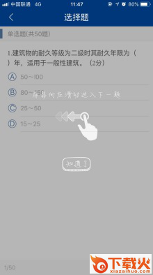 兰理远程app截图2