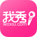 我秀娱乐直播下载安装-我秀娱乐直播appv5.7.7 官方版
