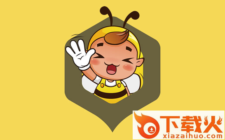 兜风语音助手下载截图3