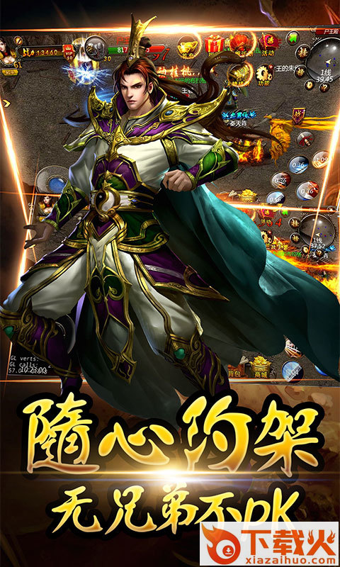 暗黑魔龙截图2