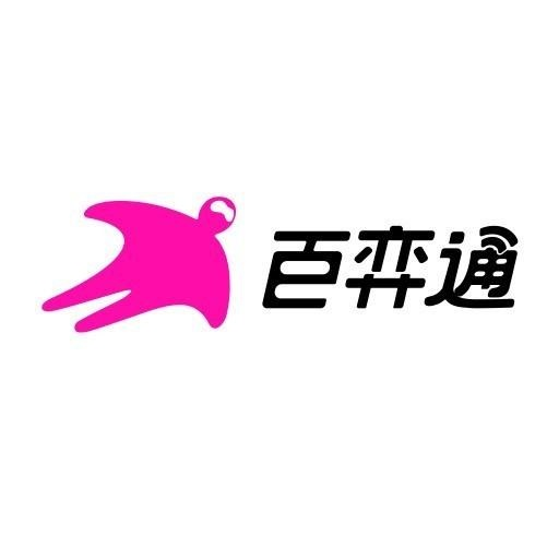 百奕通(旅游服务) v1.3.4 手机版