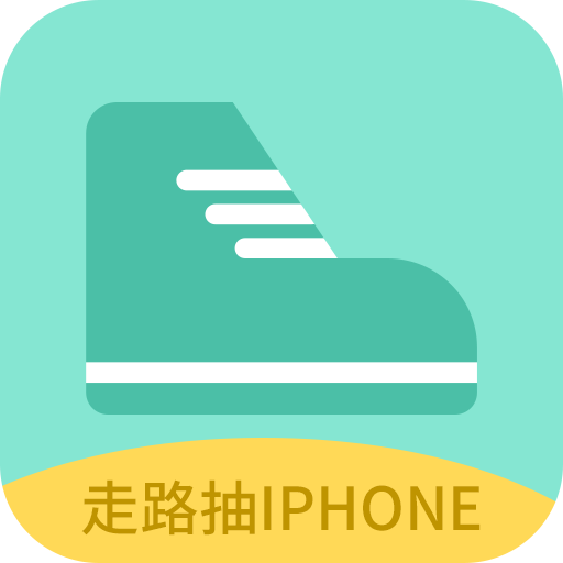 乐走步赚钱下载-乐走步appv1.2.5 安卓版