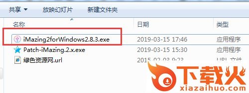 imazing中文正式版(ios设备管理软件) v2.8.3.0 for windows免激活版 截图1