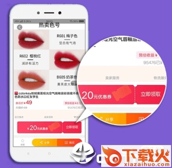 小红街截图3