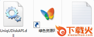 uniqudiskapi.dll下载