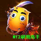 MT2刷图高手V1版 v1.1