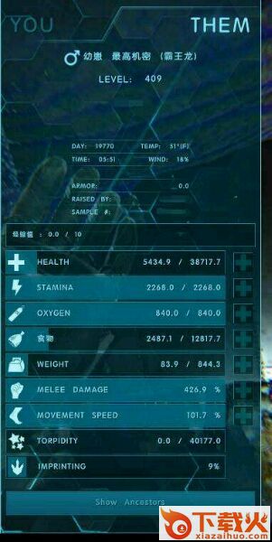 ARK: Survival Evolved(方舟生存进化手机版)截图3