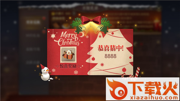 大航海之路圣诞版截图3