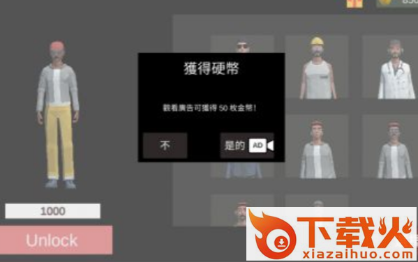 弹簧人恐怖行动截图3