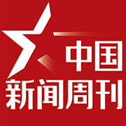 中国新闻周刊最新版下载-中国新闻周刊appv2.0.1 安卓官方版