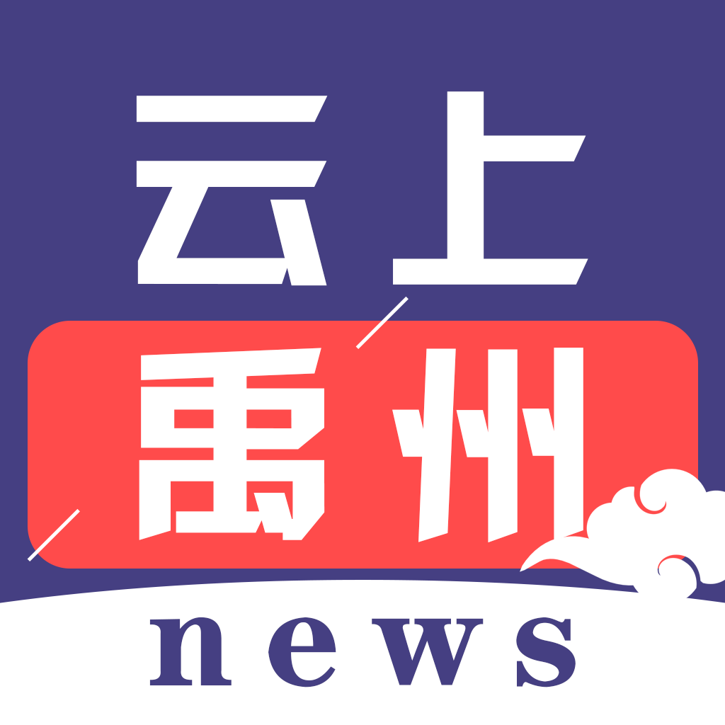 云上禹州安卓版下载-云上禹州appv2.3.7 最新版