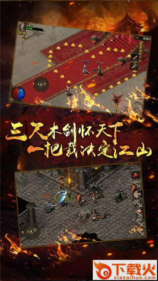 金牛神途截图2