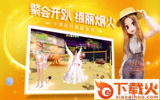 恋与练习生腾讯版截图2