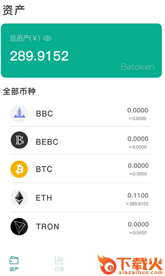 信念驿站截图2