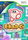 星之卡比毛线传说中文版 汉化版 