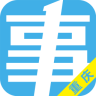重庆事考帮ipad-重庆事考帮ipad客户端(暂未上线)v2.0.3.9 ios版