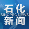 石化新闻app官方下载 v4.0.1 安卓版
