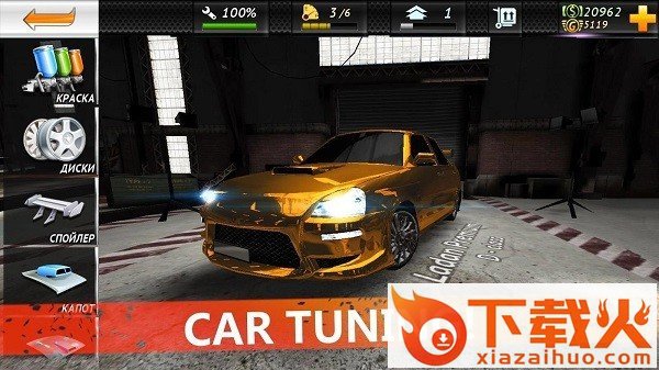 地下赛车Underground Drag Racing截图1