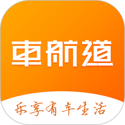 车航道安卓版下载-车航道appv1.5.6 最新版