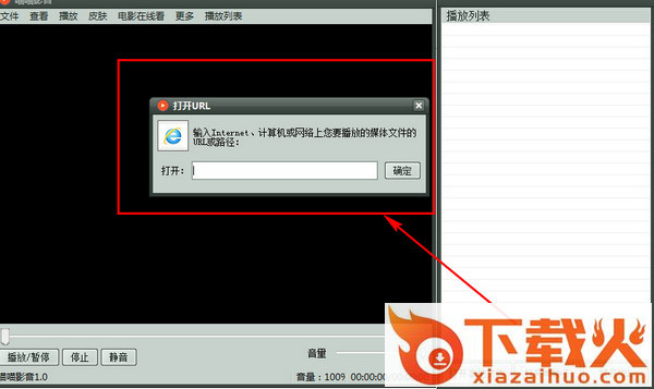 喵喵影音播放器 v2.0 官方版 截图1