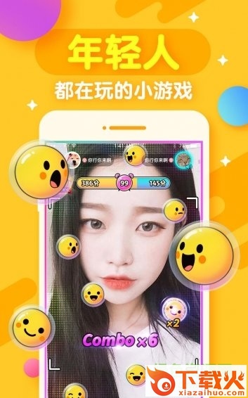 开心斗苹果版 v6.3.1 iphone版 截图2