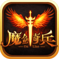 魔剑奇兵华为版本下载-魔剑奇兵华为版下载v1.5.1 最新版