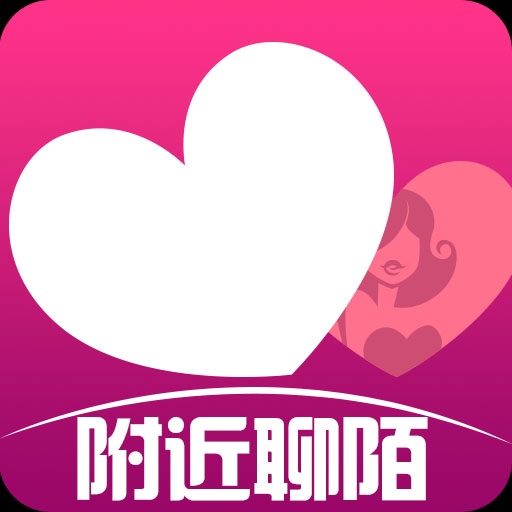 甜甜一对聊天 v1.2.0 最新版