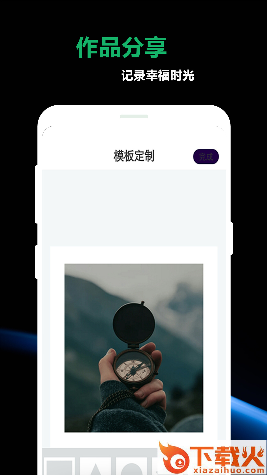 豆奶私人相册app截图1