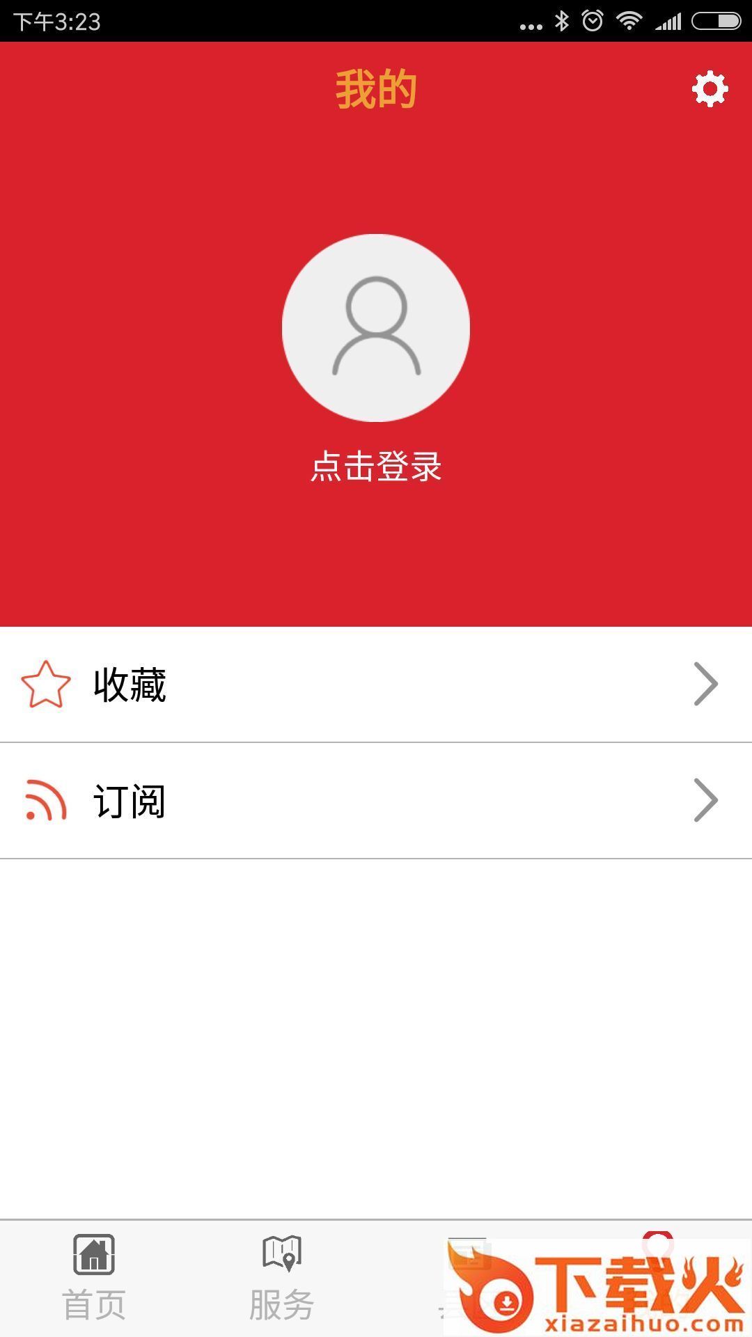 闽南云报app v3.0.6 官方版截图2