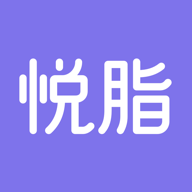 悦脂app v1.1.0 最新版