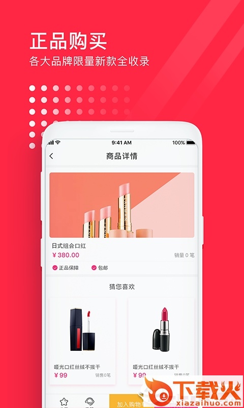 百口之家截图2
