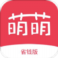 萌萌推手机版-萌萌推省钱版v1.1 免vip版