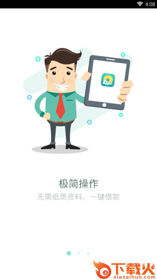 小迪钱包截图1