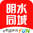 明水同城app下载-明水同城v4.6.5 安卓版