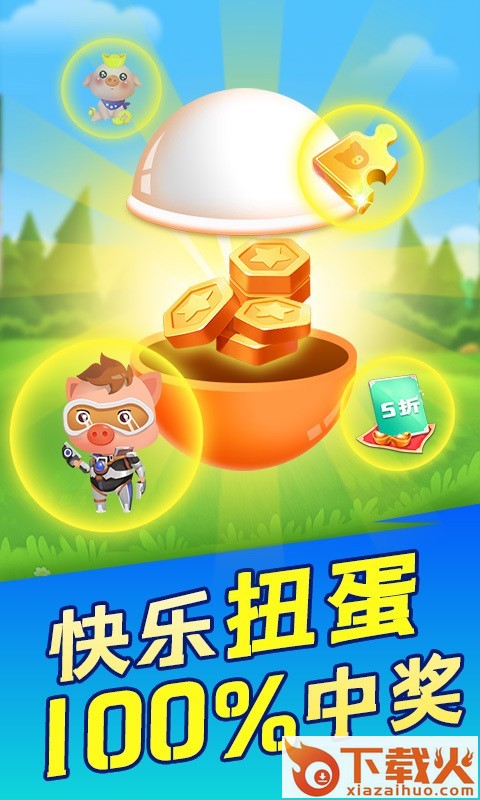 阳光养猪场旧版本截图3