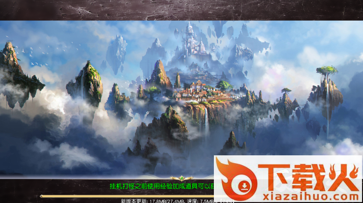 万古封天手游截图1