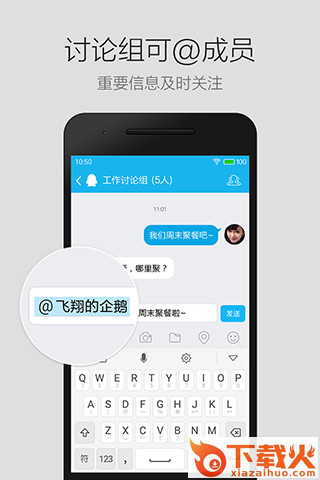 手机qq2017轻聊版旧版本截图1