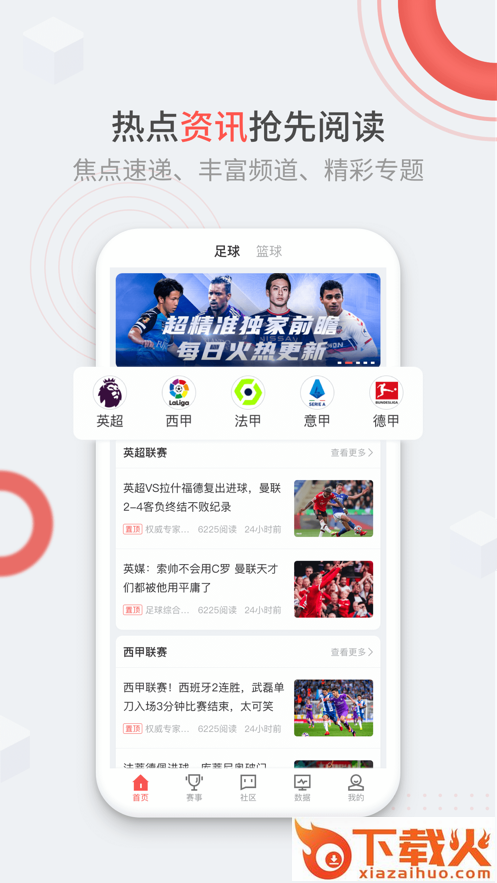 微球圈截图1