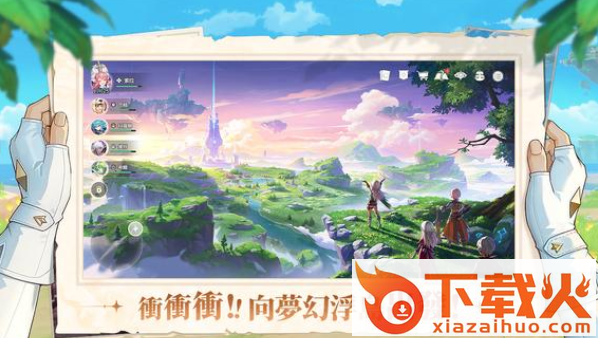不思�h��度截图1