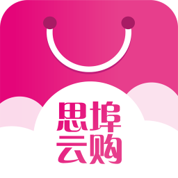 思埠云购苹果-思埠云购iphone版(暂未上线)v2.5.5 ios手机版