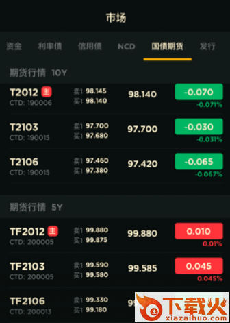 qeubee安卓下载截图3