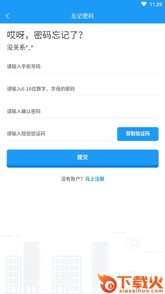 微云豆截图2