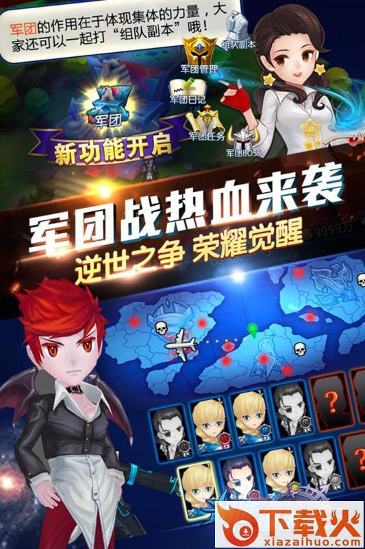 超能继承者截图1