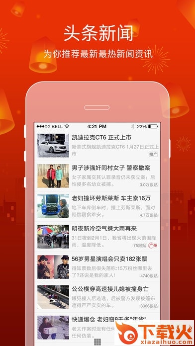 多米浏览器app下载