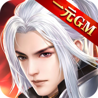 紫青双剑合体修仙 v1.0.0 安卓版