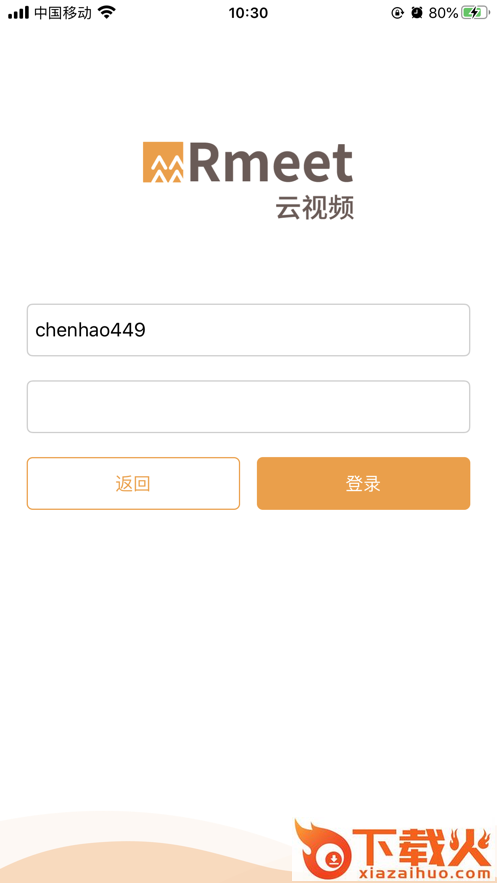 Rmeet app截图2