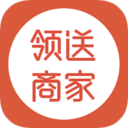 领送商家App下载-领送商家v3.4.5 安卓版
