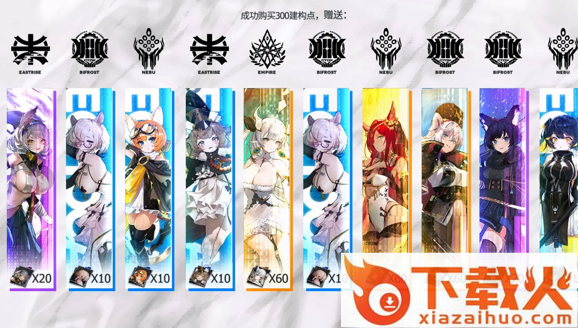 绯色回响九游版截图2