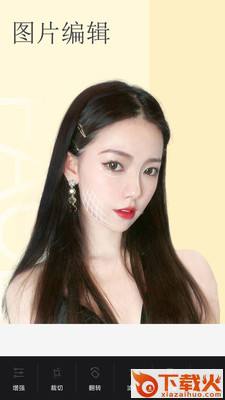 美白颜拍相机截图2