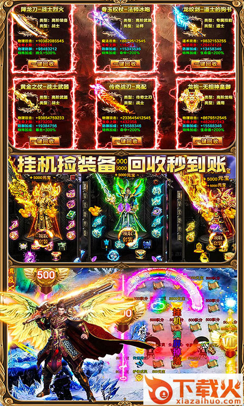 开局带切割截图1